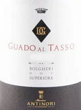 Guado Al Tasso Bolgheri Superiore