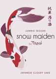 Tozai Snow Maiden Junmai Nigori
