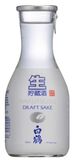 Hakutsuri Draft Sake