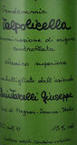 Giuseppe Quintarelli Valpolicella Classico Superiore