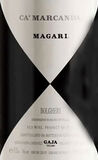 Gaja Ca Marcanda Magari Toscana IGT