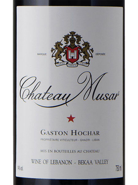 Chateau Musar Hochar Bekka Valley