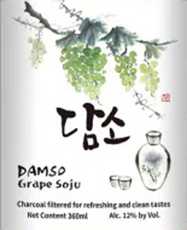 Damso Grape Soju