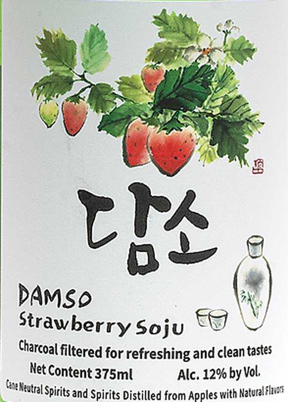 Damso Strawberry Soju