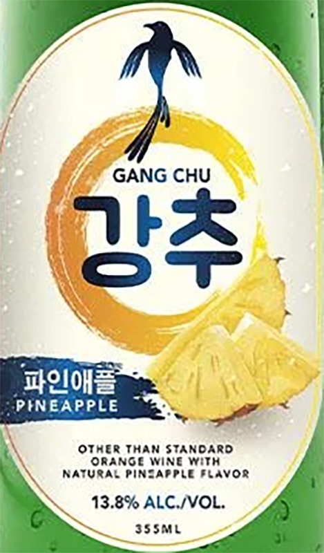 Gang Chu Pineapple