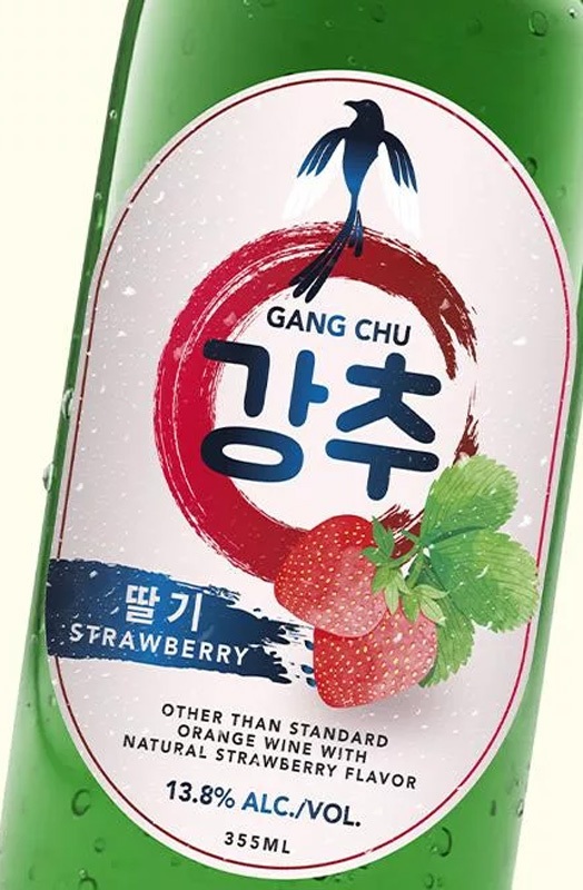 Gang Chu Strawberry