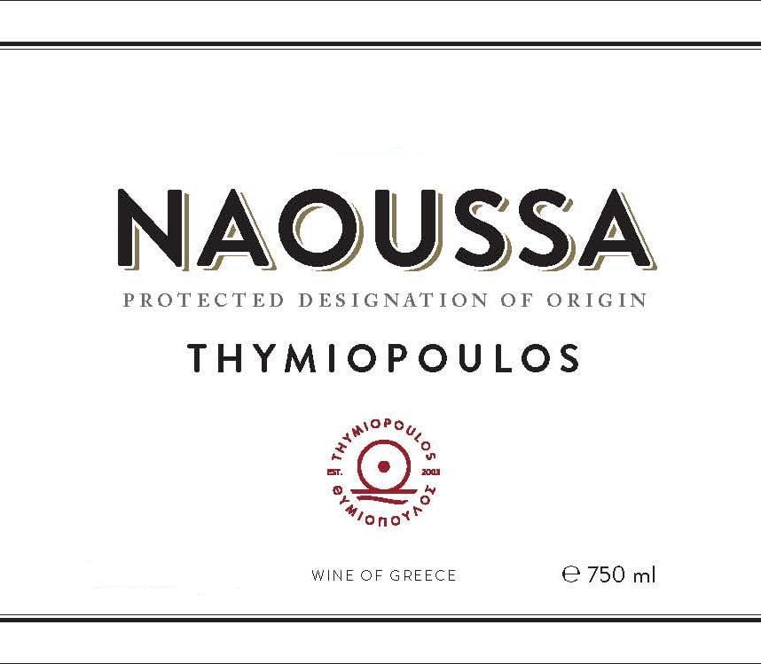 Naoussa Thymiopoulos