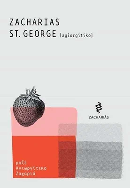 Zacharias St George Rose