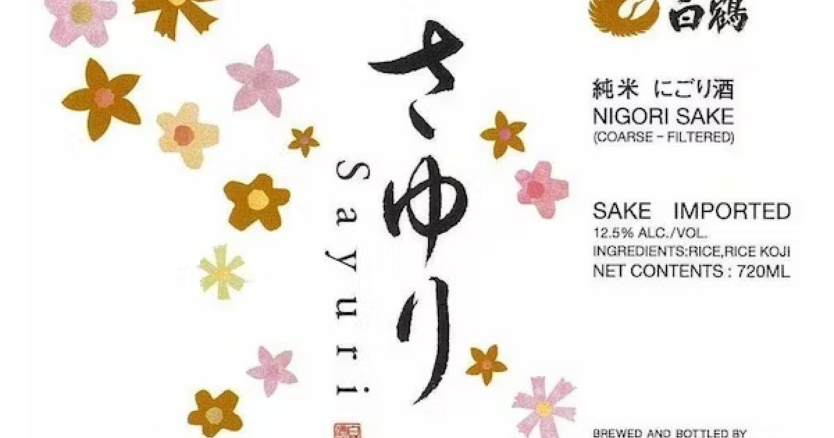 Martha's Vineyard | Hakutsuru Sayuri Nigori 300ml NV