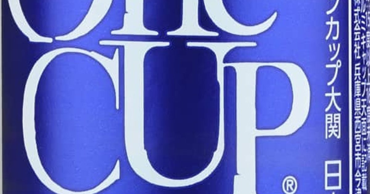 Martha's Vineyard | Ozeki One Cup Sake 180ml NV