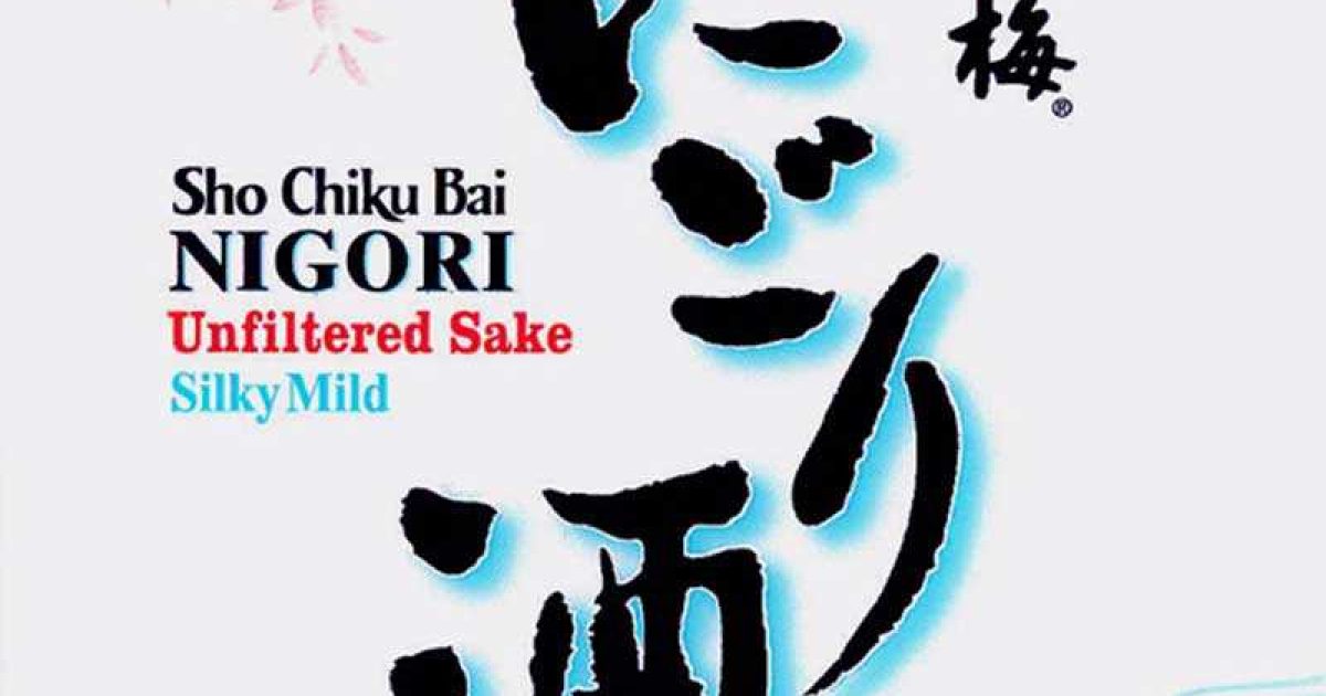 Martha's Vineyard | Sho Chiku Bai Nigori Sake 375ml NV